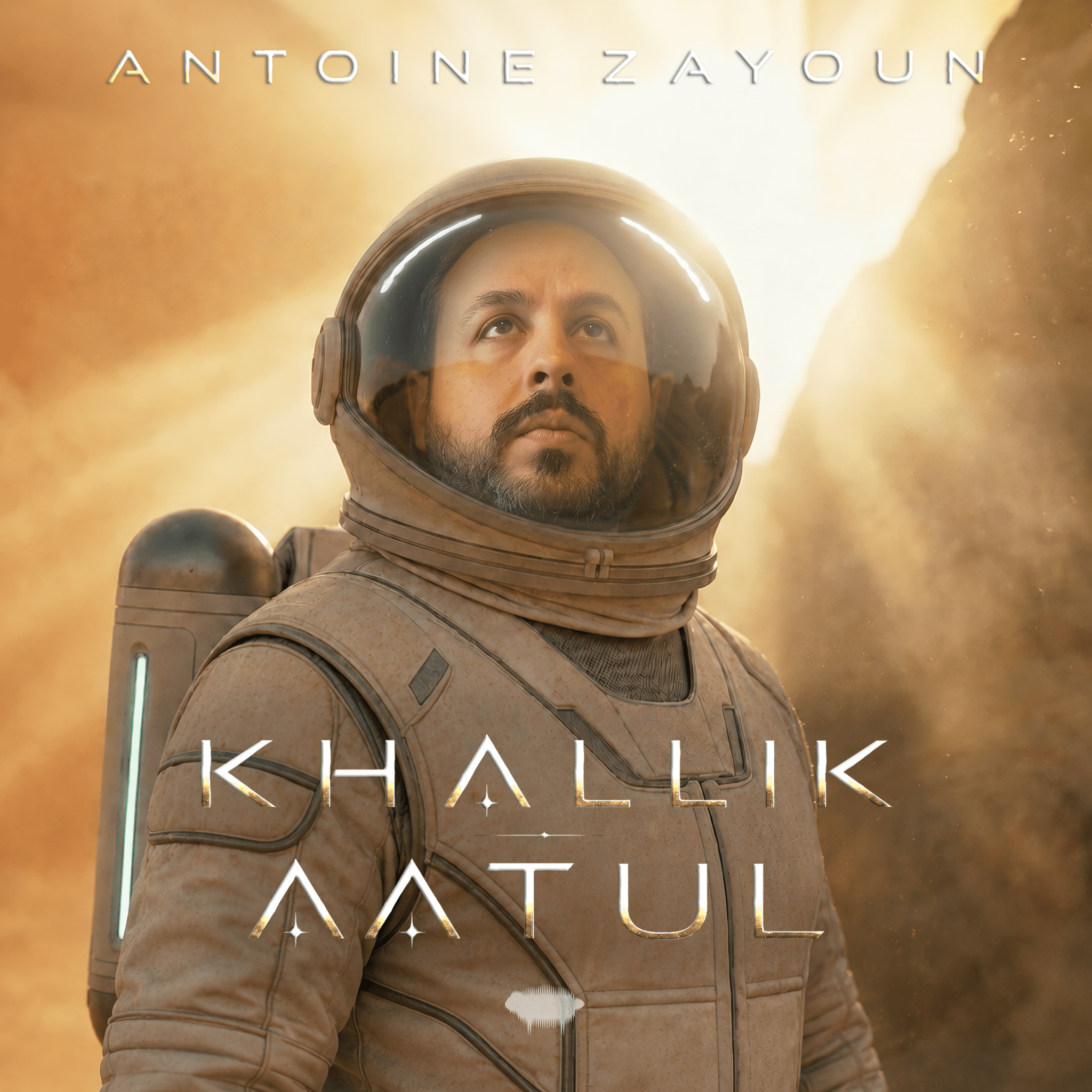 Antoine Zayoun - Khallik Aatul (2026 Mix) - Digital Music Download - Valiant Sheep Store