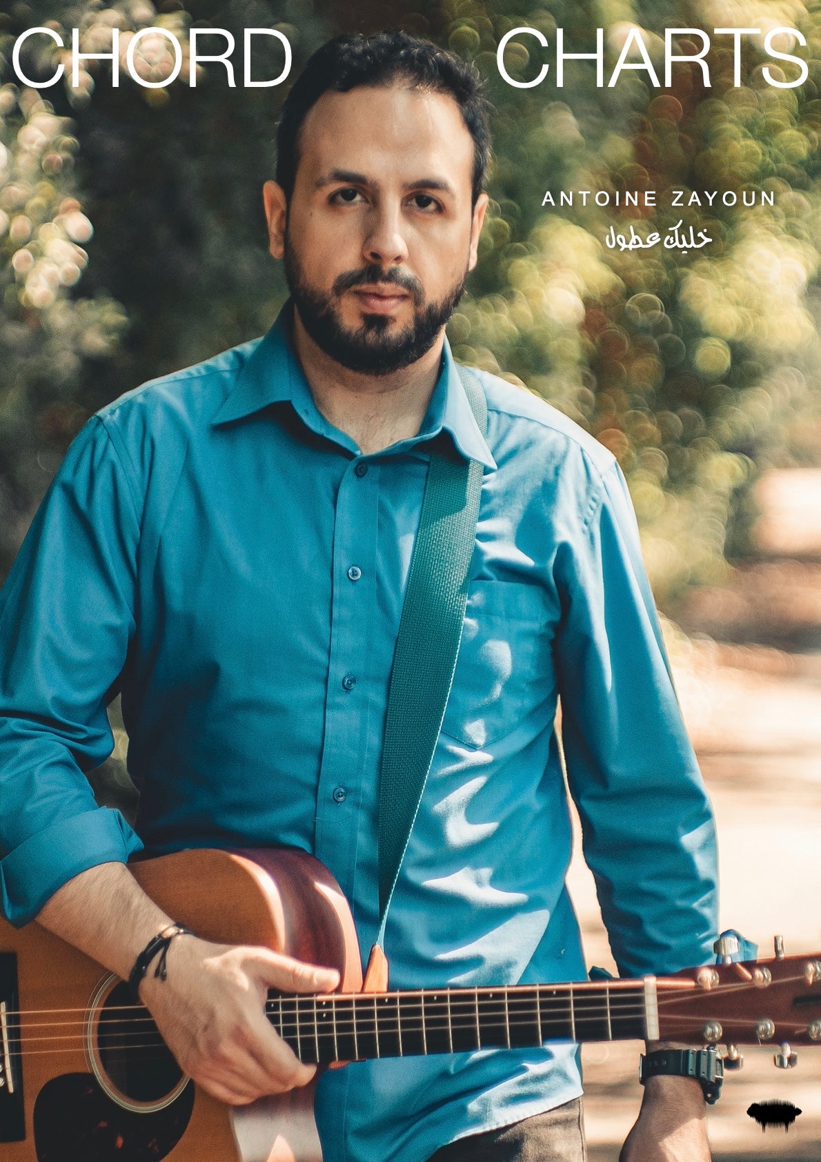 "Antoine Zayoun - Khallik Aatul" Chord Charts E - book - Valiant Sheep Store