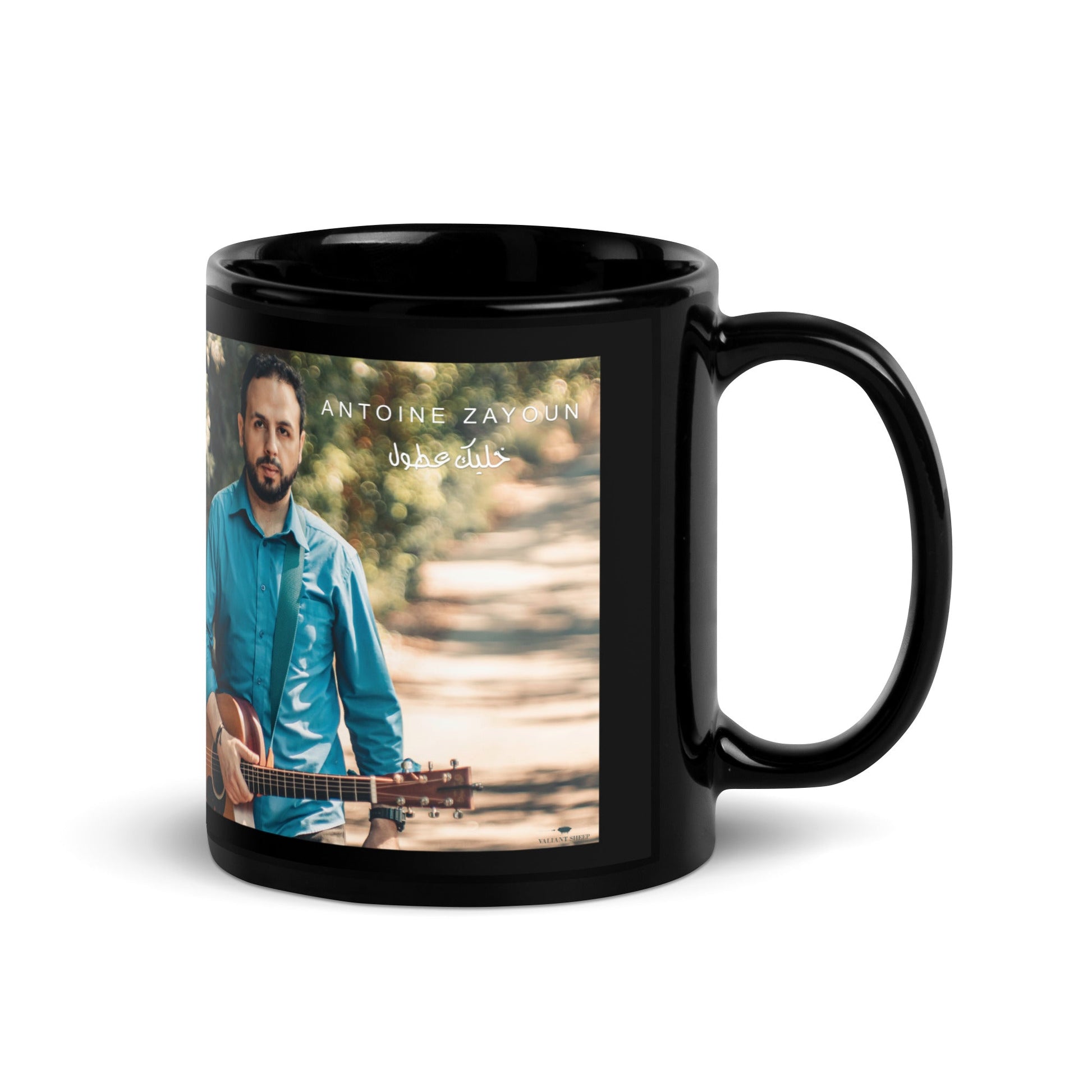 Black Glossy Mug - "Khallik Aatul" - Valiant Sheep Store