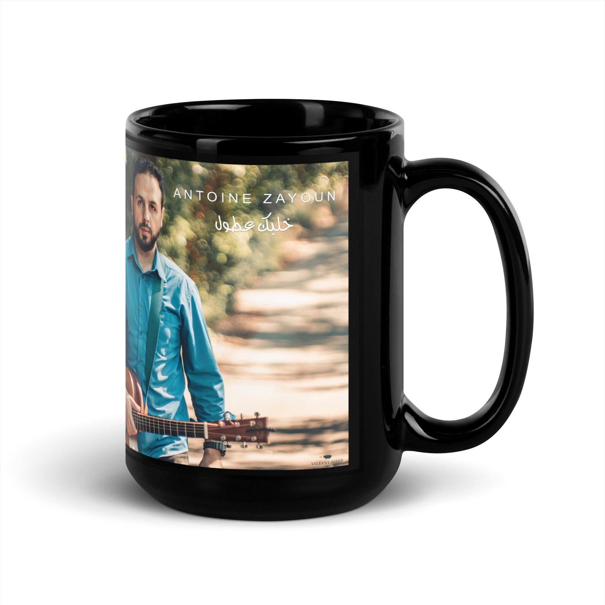 Black Glossy Mug - "Khallik Aatul" - Valiant Sheep Store