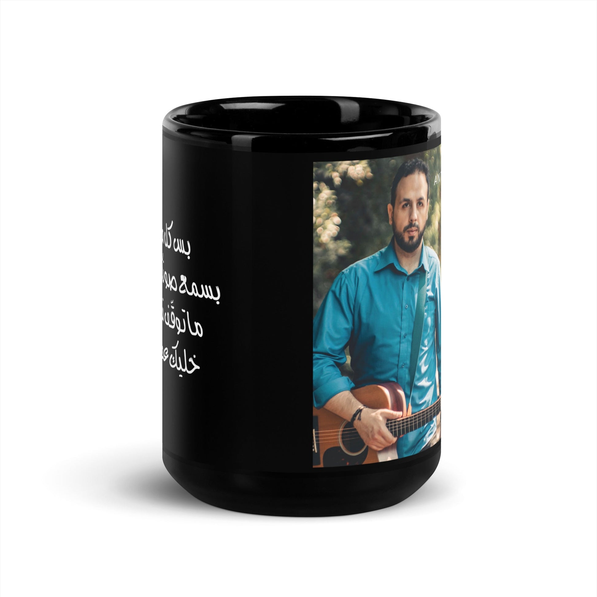 Black Glossy Mug - "Khallik Aatul" - Valiant Sheep Store