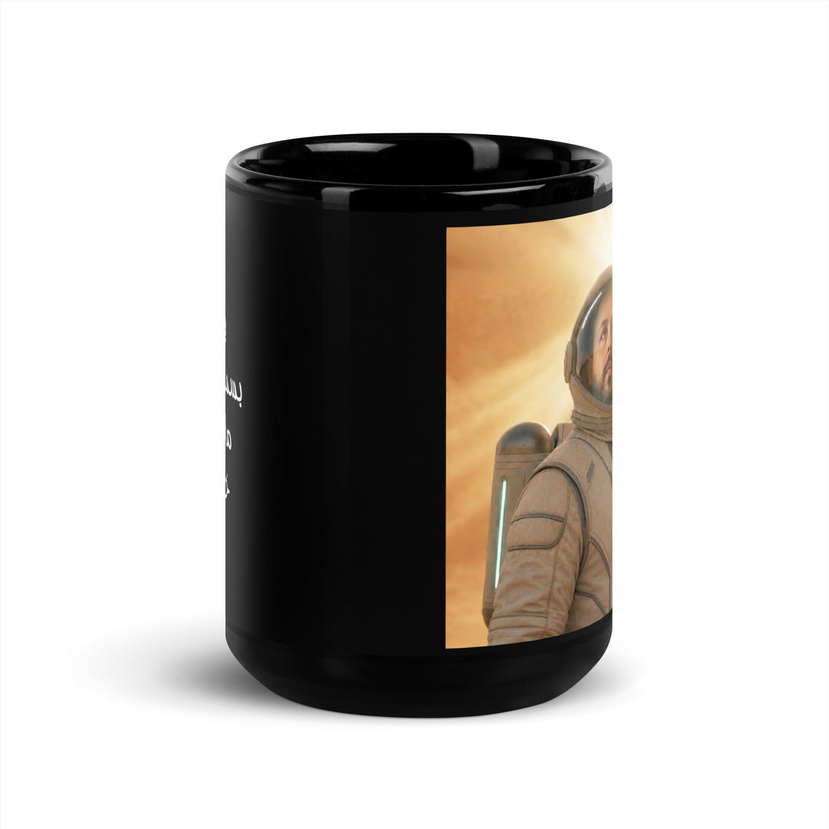 Khallik Aatul - Black Glossy Mug for the Pursuers 15 oz - Valiant Sheep Store