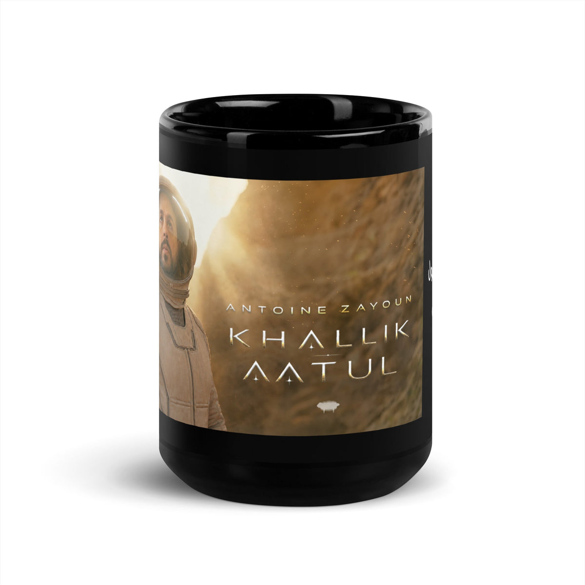 Khallik Aatul - Black Glossy Mug for the Pursuers 15 oz - Valiant Sheep Store