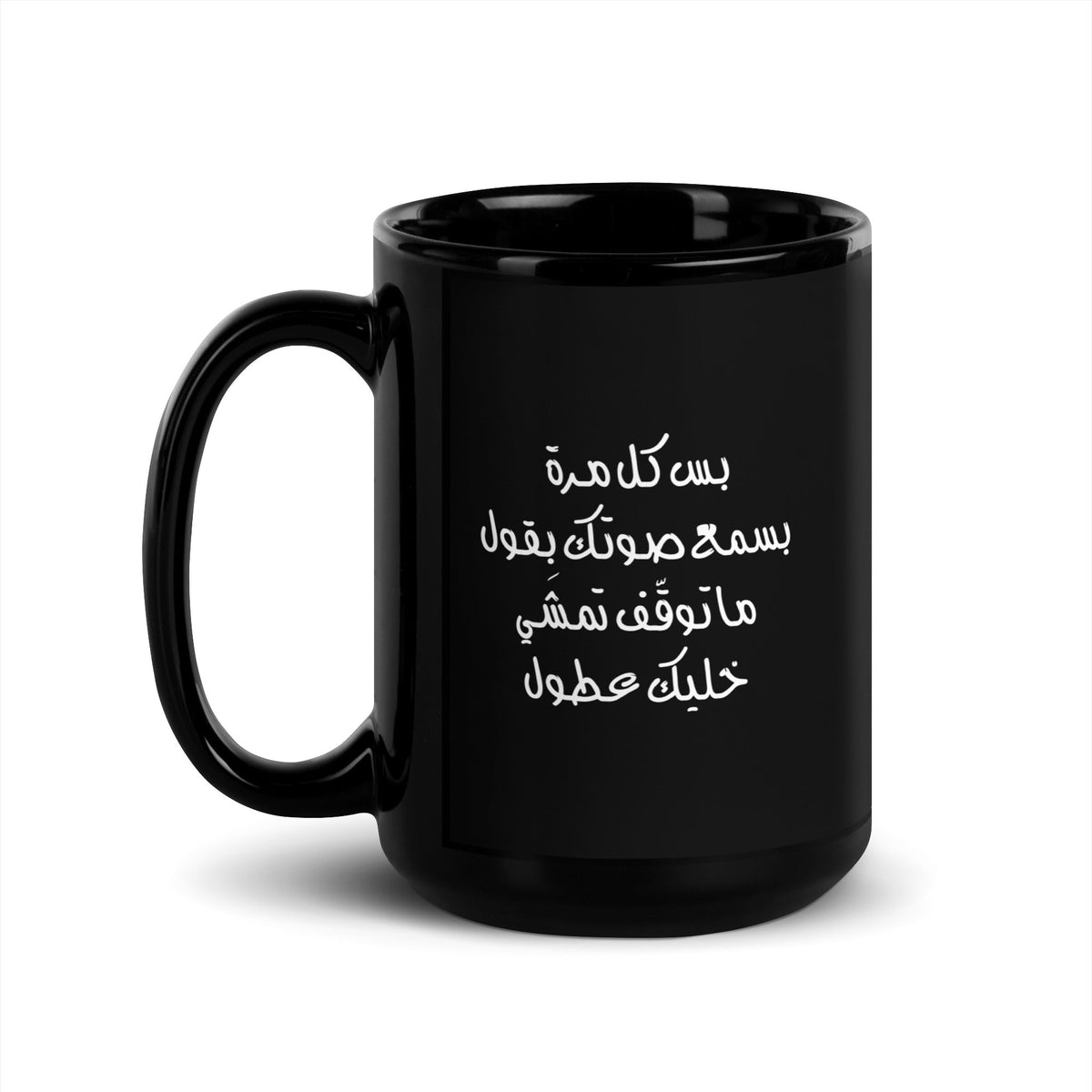Khallik Aatul - Black Glossy Mug for the Pursuers 15 oz - Valiant Sheep Store