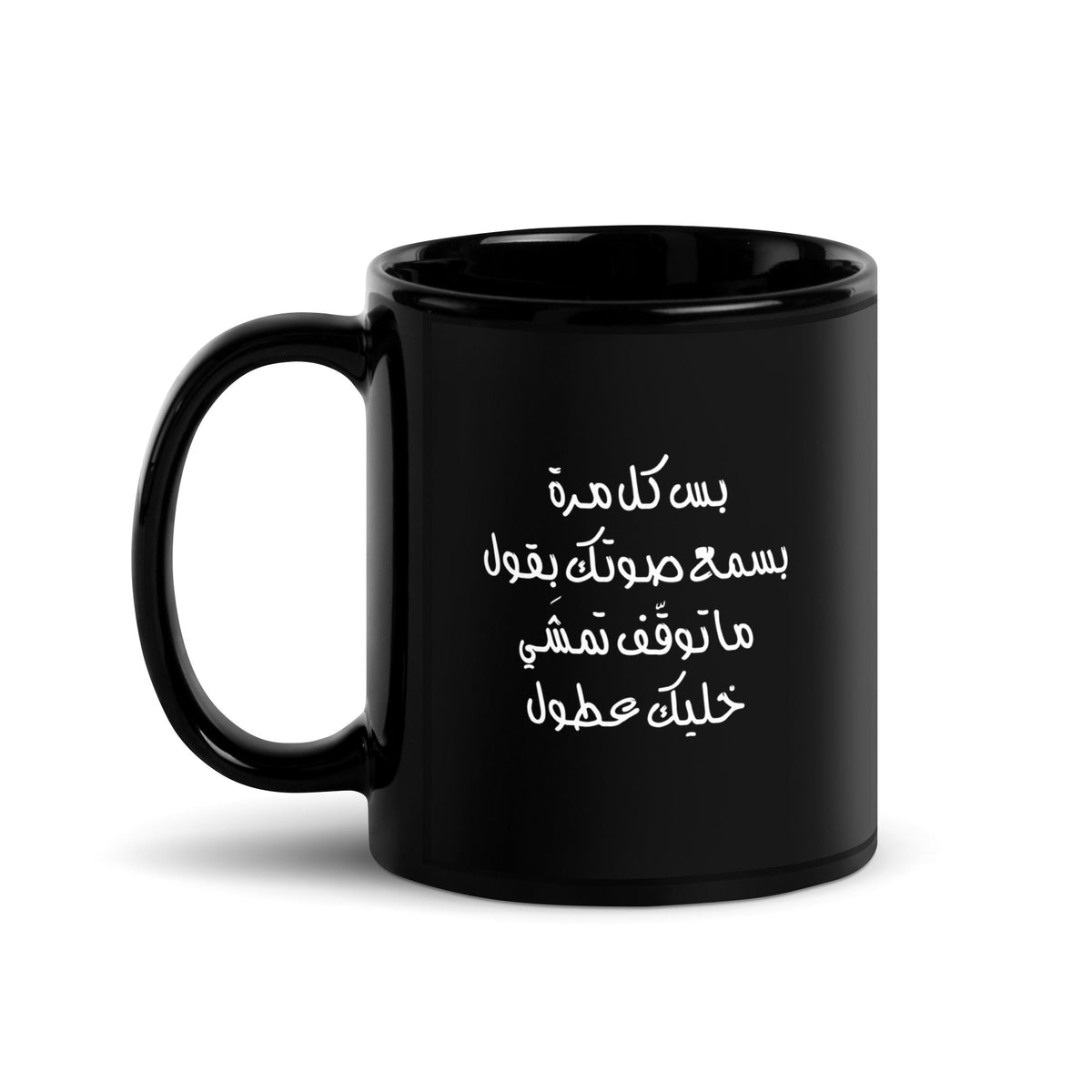 Khallik Aatul - Black Glossy Mug for the Pursuers 11 oz - Valiant Sheep Store