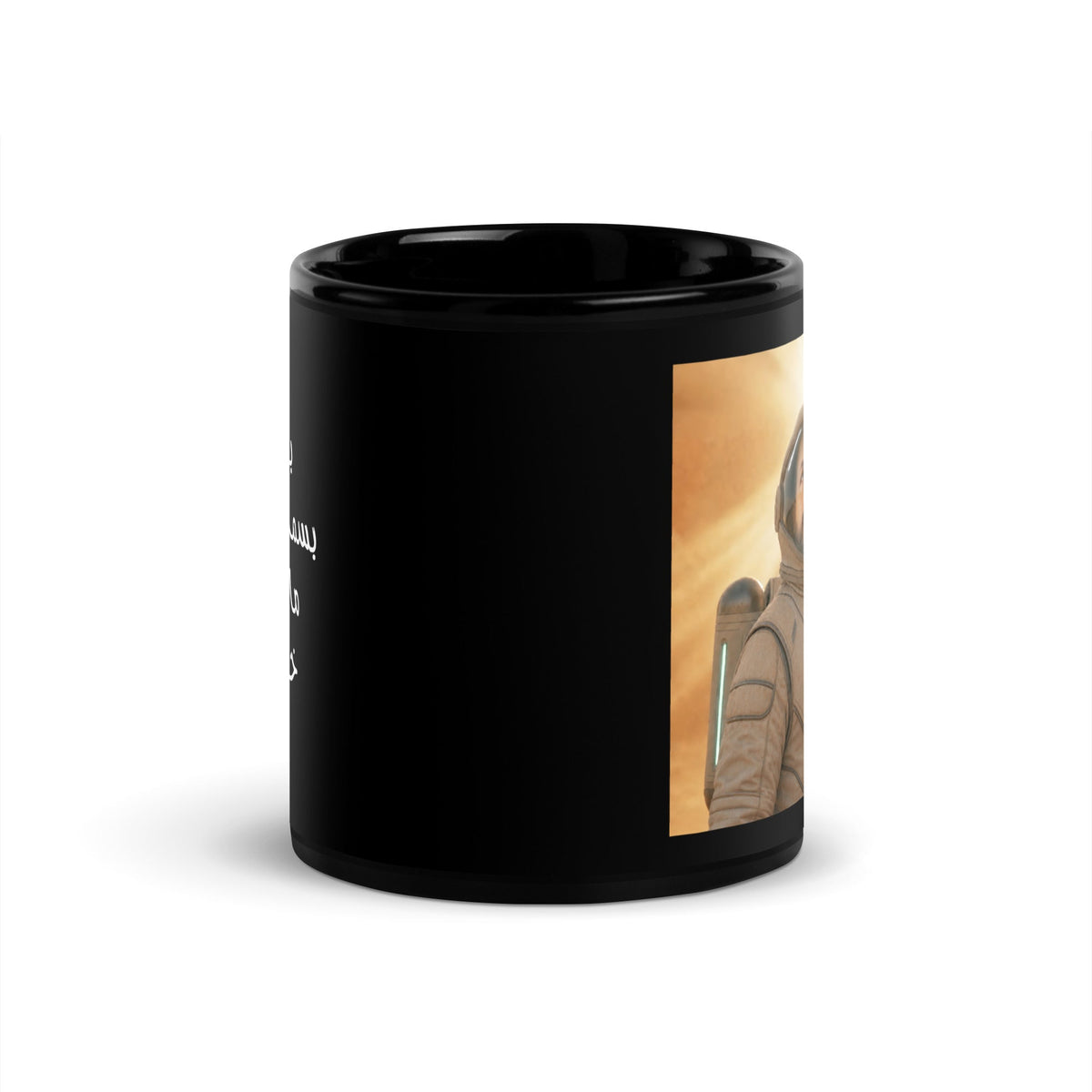 Khallik Aatul - Black Glossy Mug for the Pursuers 11 oz - Valiant Sheep Store