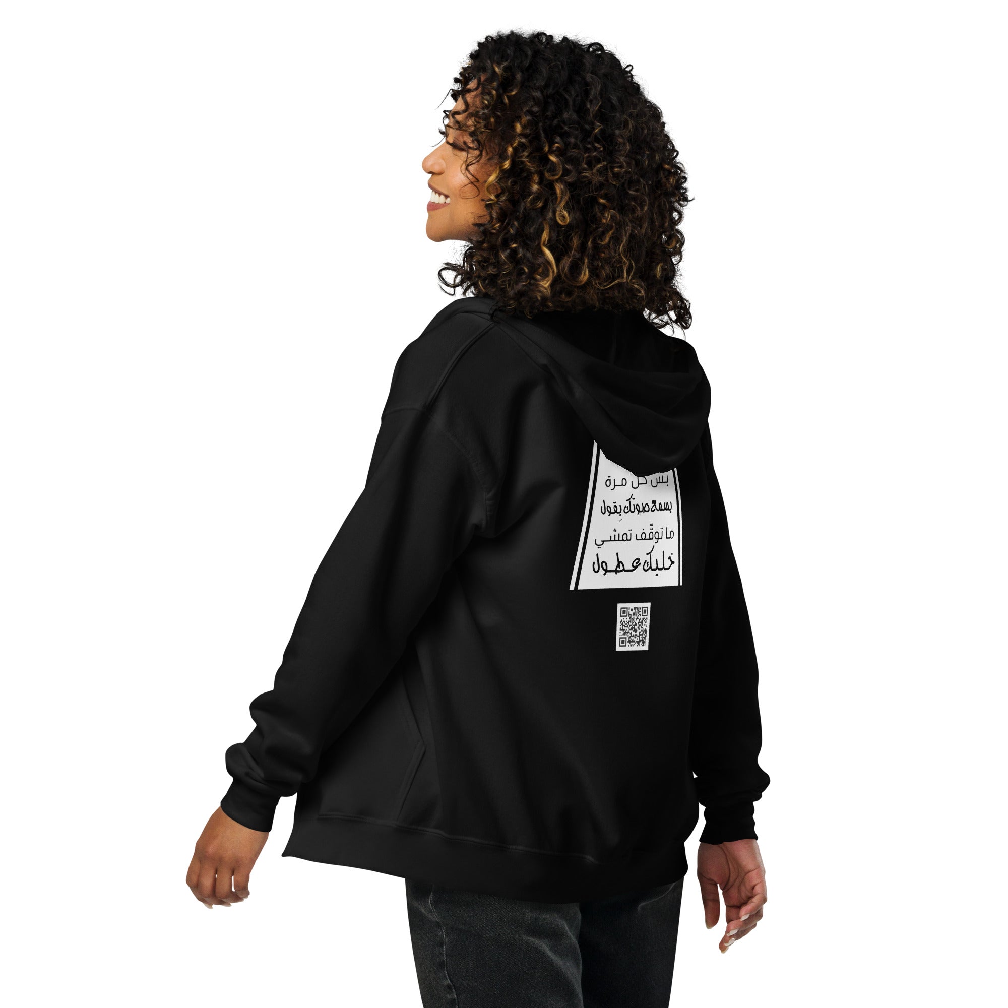 "Khallik Aatul" Unisex Heavy Blend Zip Hoodie - Highway Design - Valiant Sheep