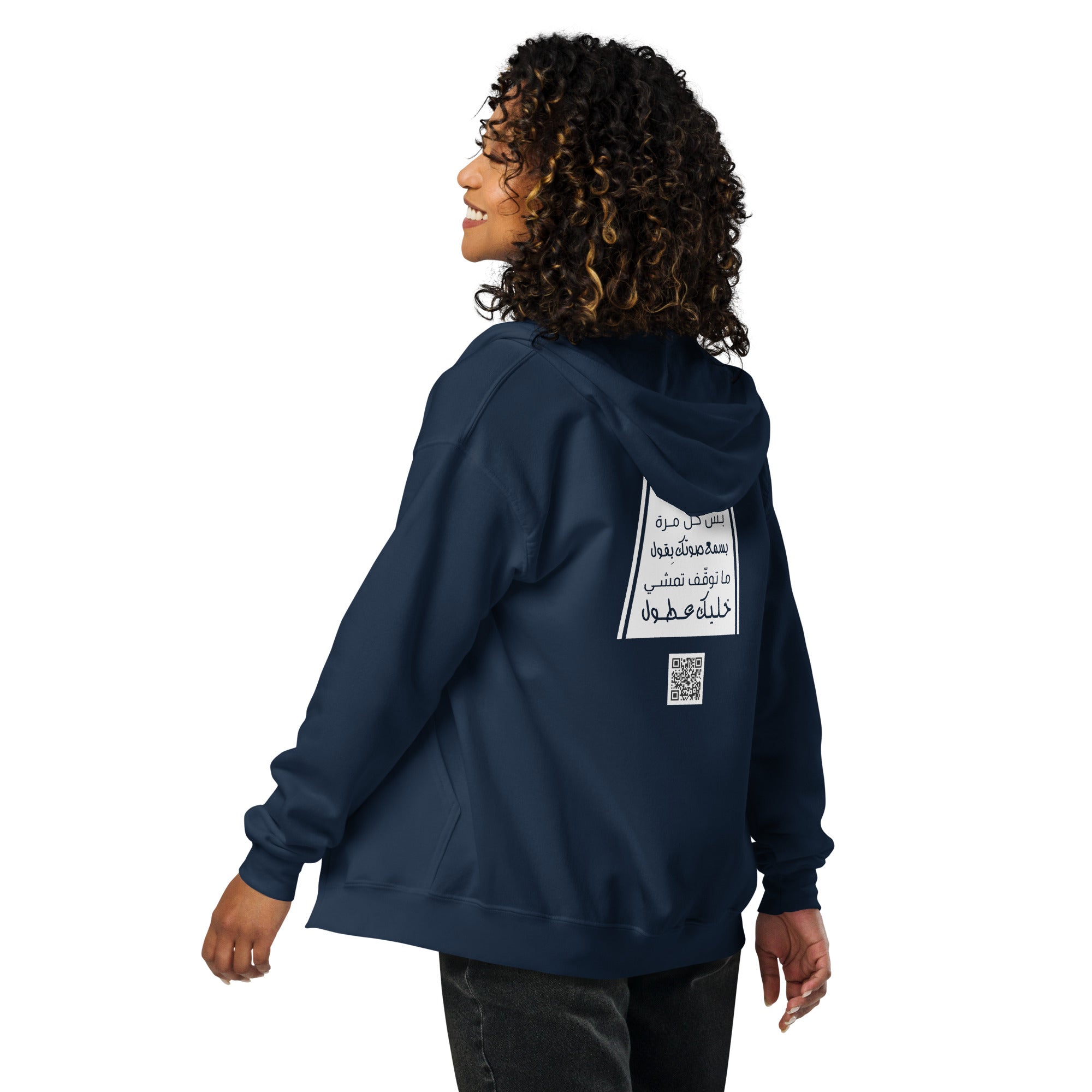 "Khallik Aatul" Unisex Heavy Blend Zip Hoodie - Highway Design - Valiant Sheep