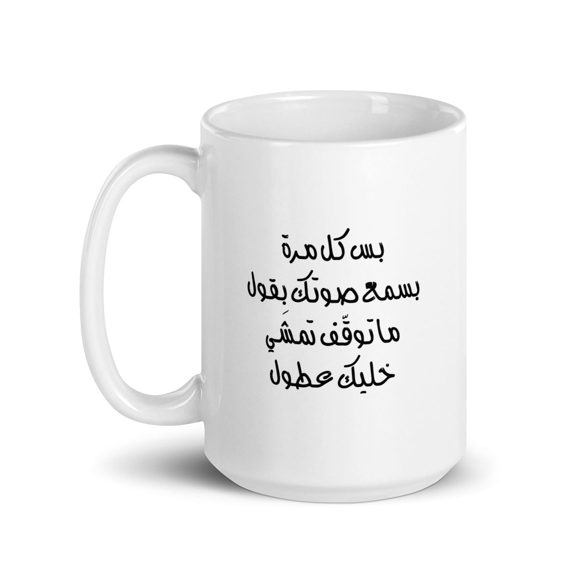 Khallik Aatul - White Glossy Mug for the Pursuers 15 oz - Valiant Sheep Store