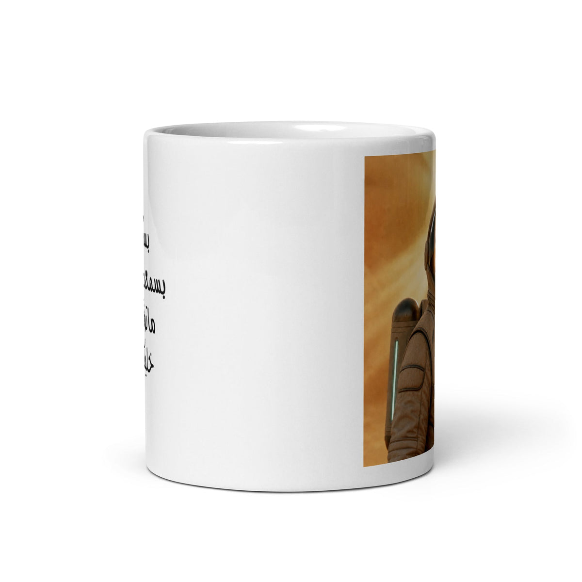 Khallik Aatul - White Glossy Mug for the Pursuers 11 oz - Valiant Sheep Store