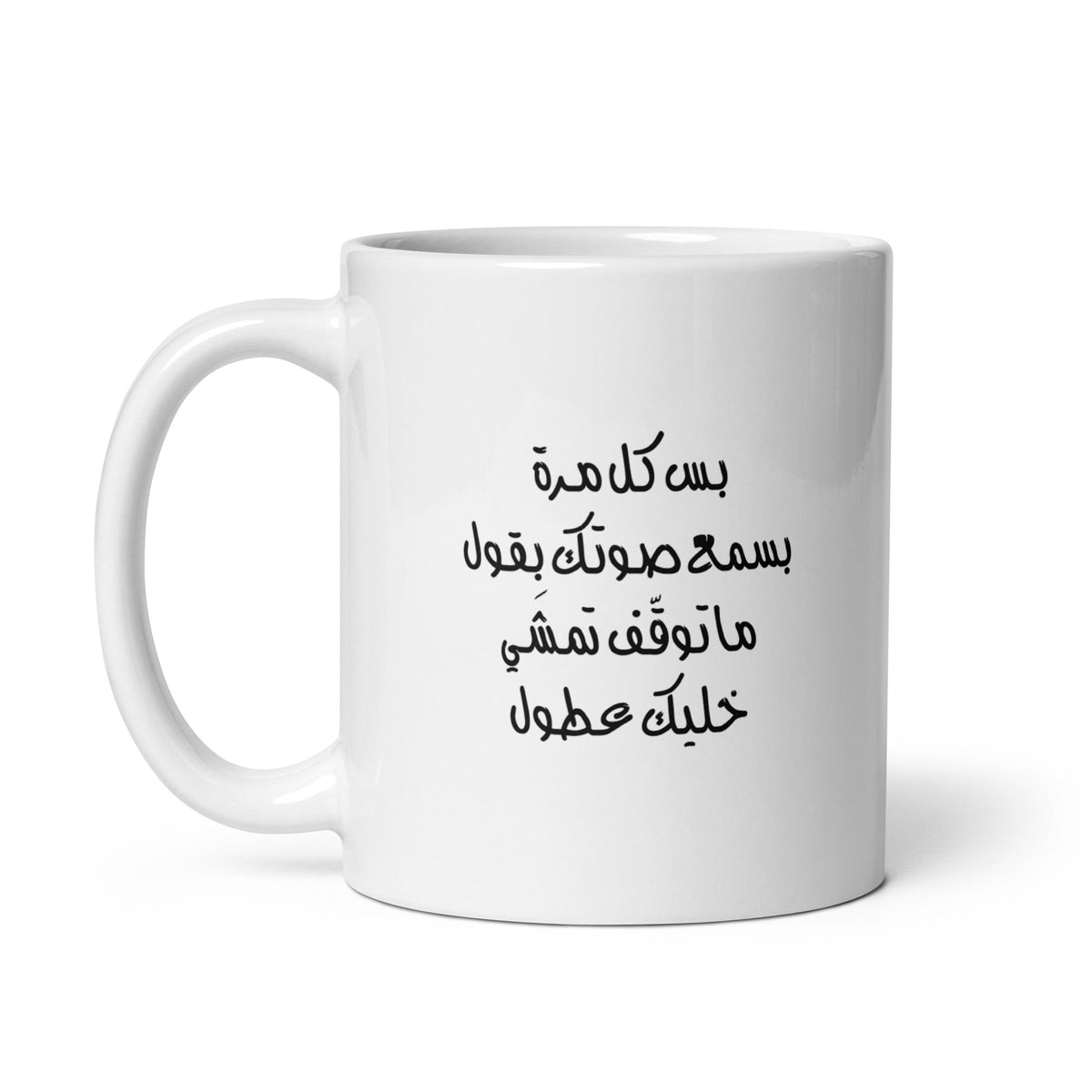 Khallik Aatul - White Glossy Mug for the Pursuers 11 oz - Valiant Sheep Store