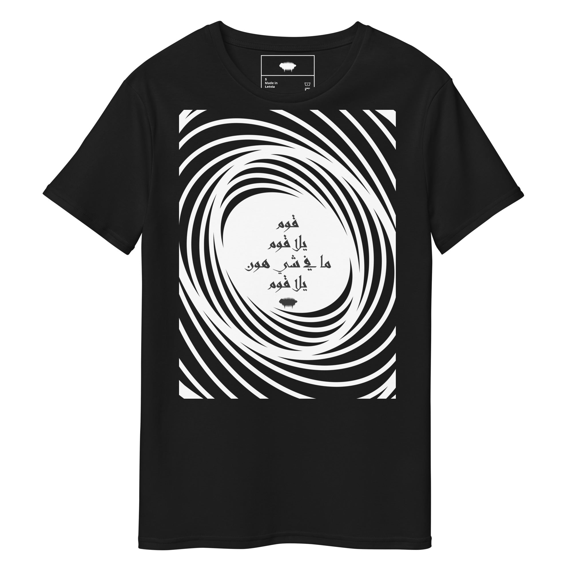 Men's Premium Cotton T-shirt - "Oum Badak Tetghayar" S - Valiant Sheep Store