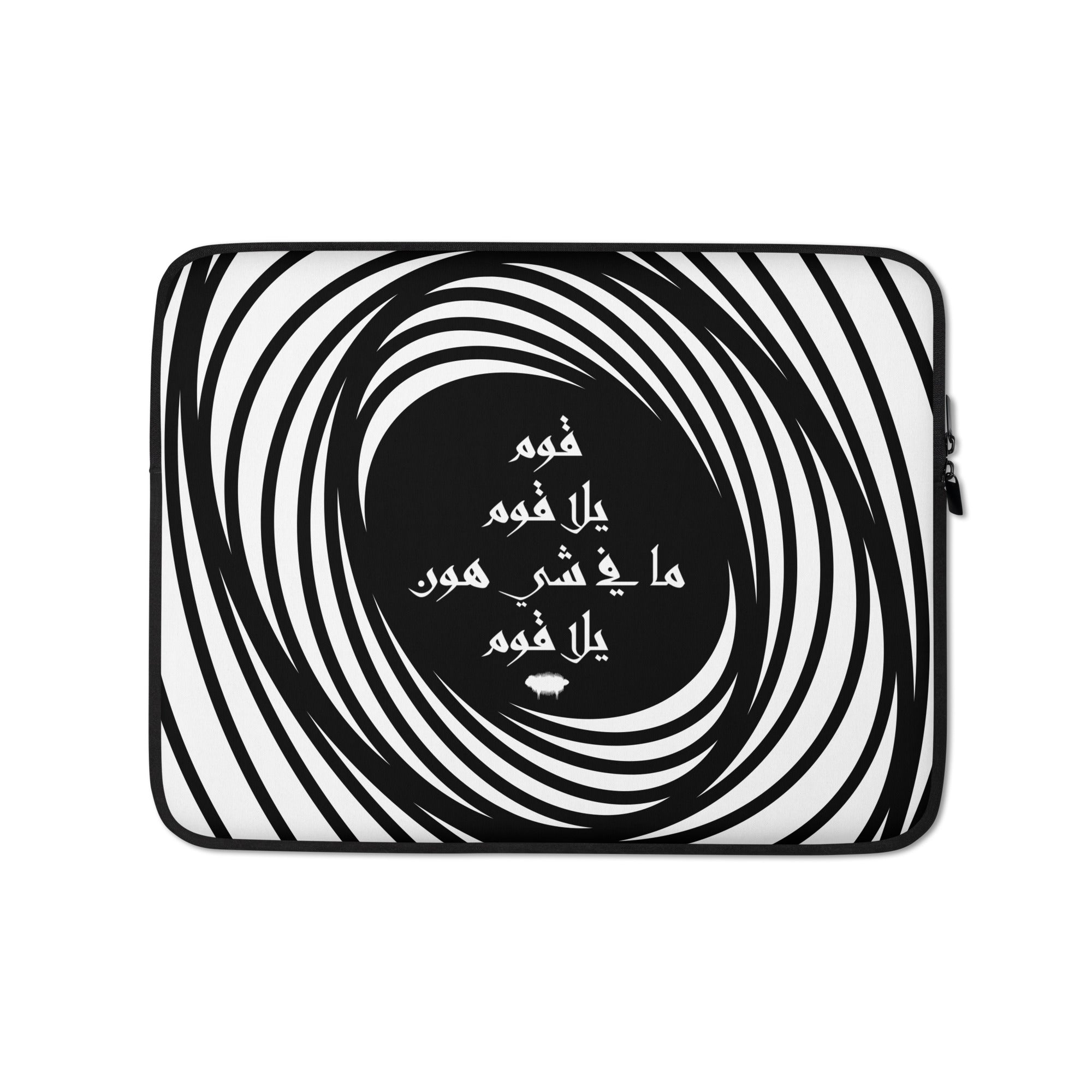 "Oum Badak Tetghayar" Laptop Sleeve 13″ - Valiant Sheep