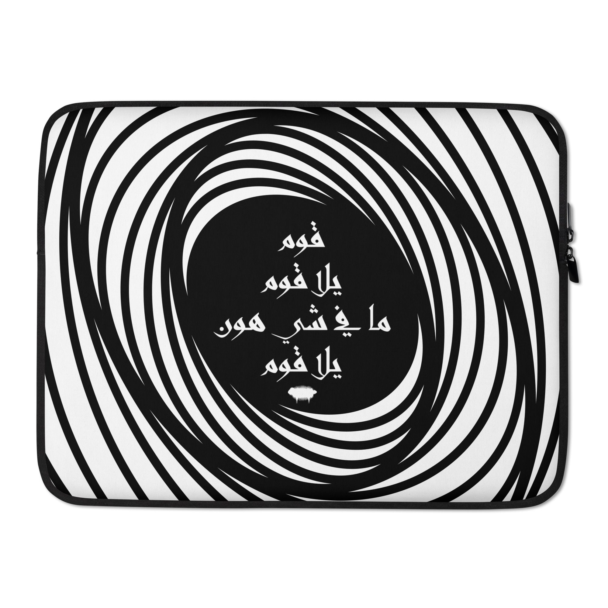 "Oum Badak Tetghayar" Laptop Sleeve 15″ - Valiant Sheep