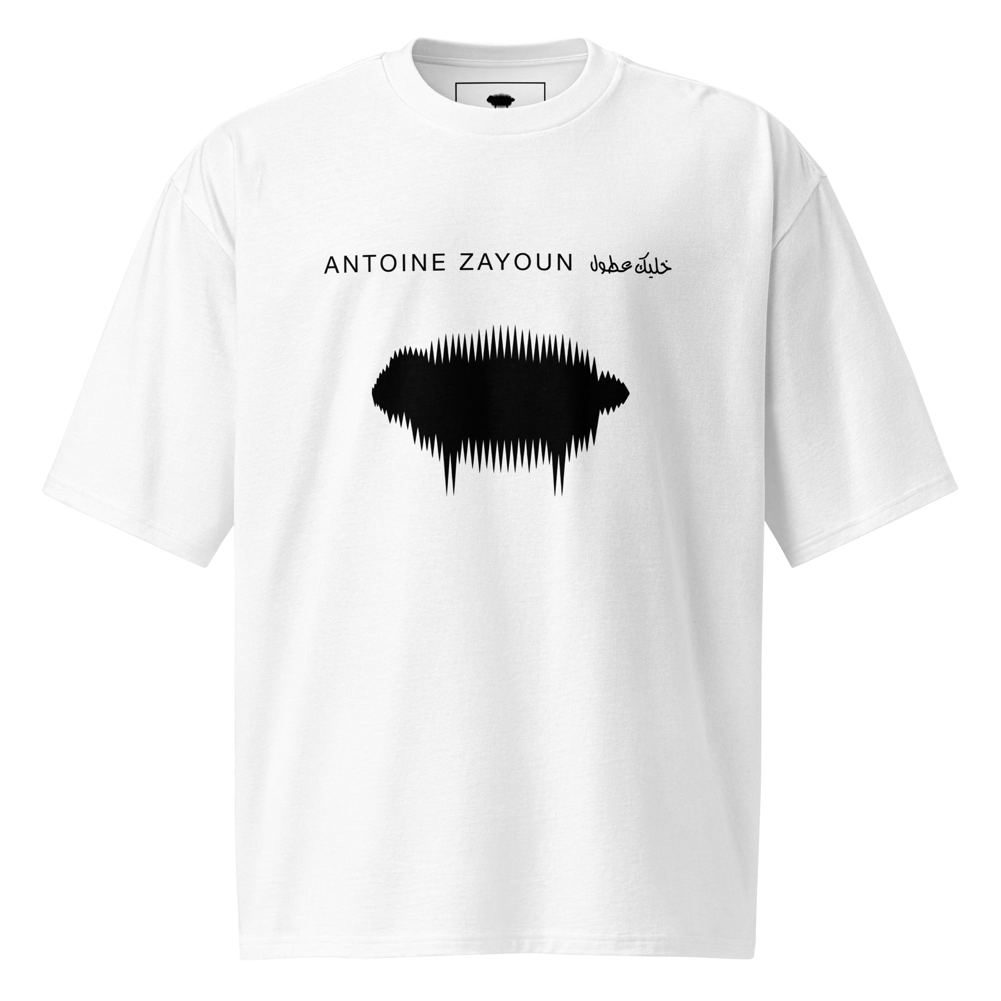 Oversized Heavyweight T-shirt - "Khallik Aatul" S - Valiant Sheep