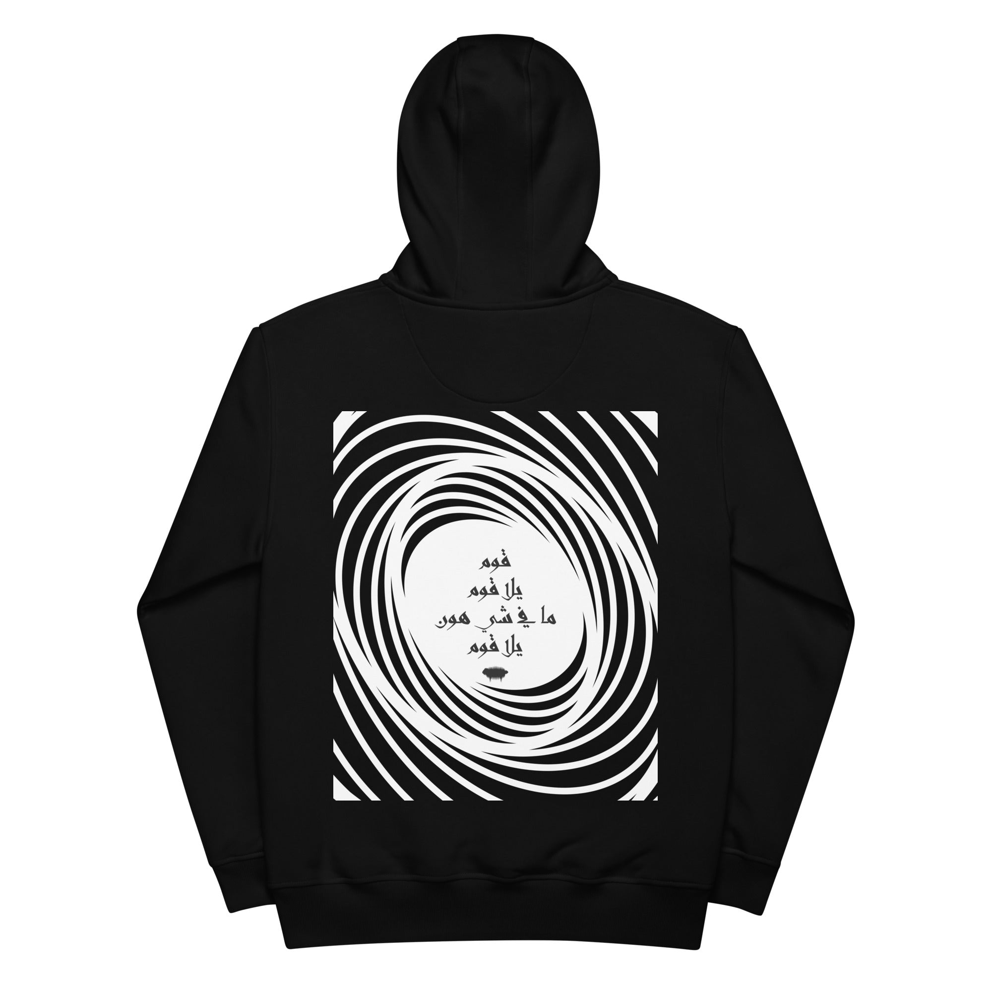 Premium Eco Hoodie - "Oum Badak Tetghayar" S - Valiant Sheep Store