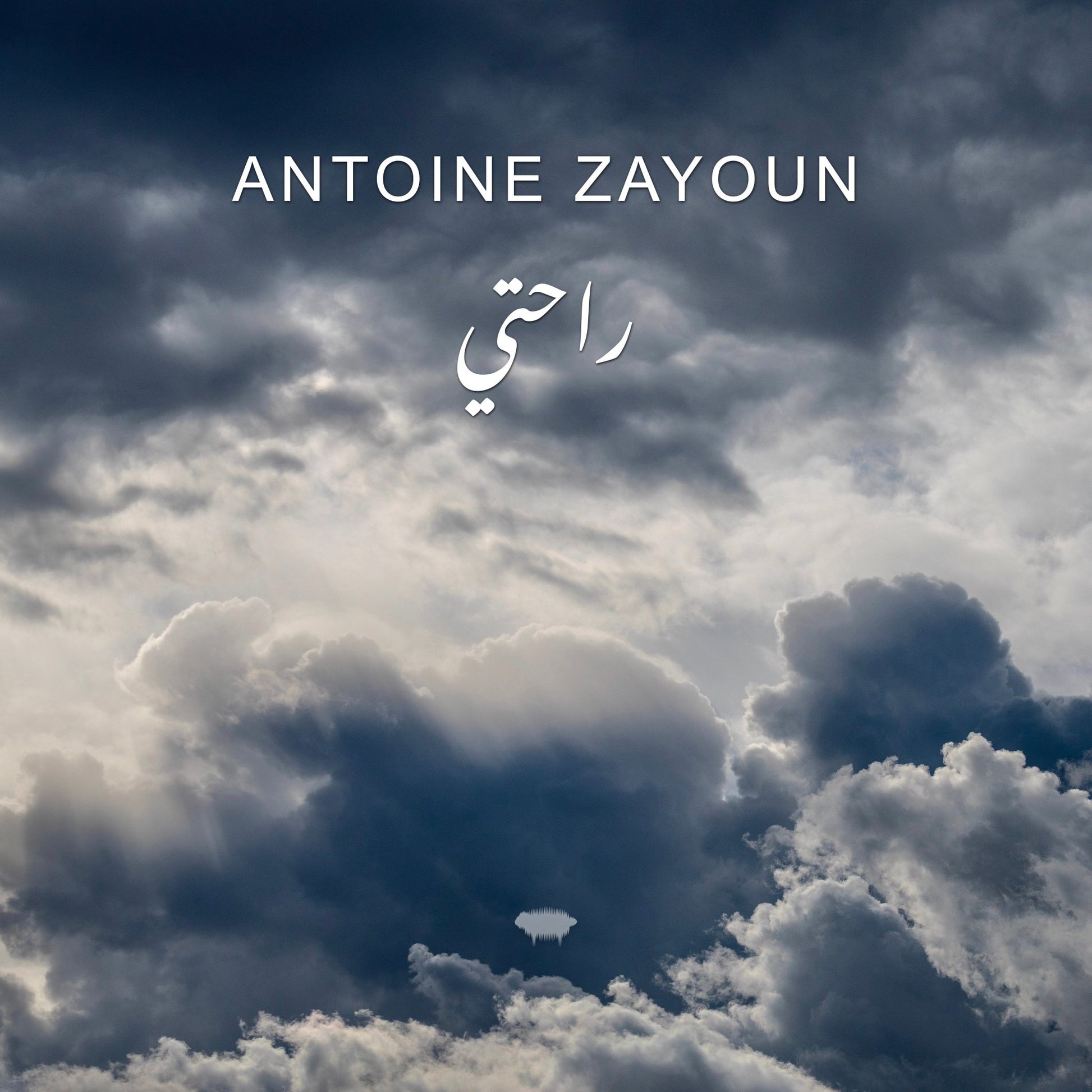 "Rahati" by Antoine Zayoun - Digital Music Download - Valiant Sheep