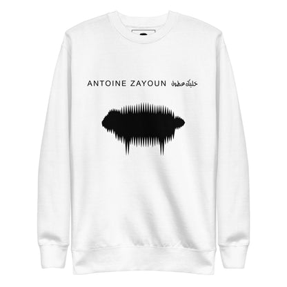 Unisex Premium Sweatshirt - "Khallik Aatul" - Valiant Sheep Store