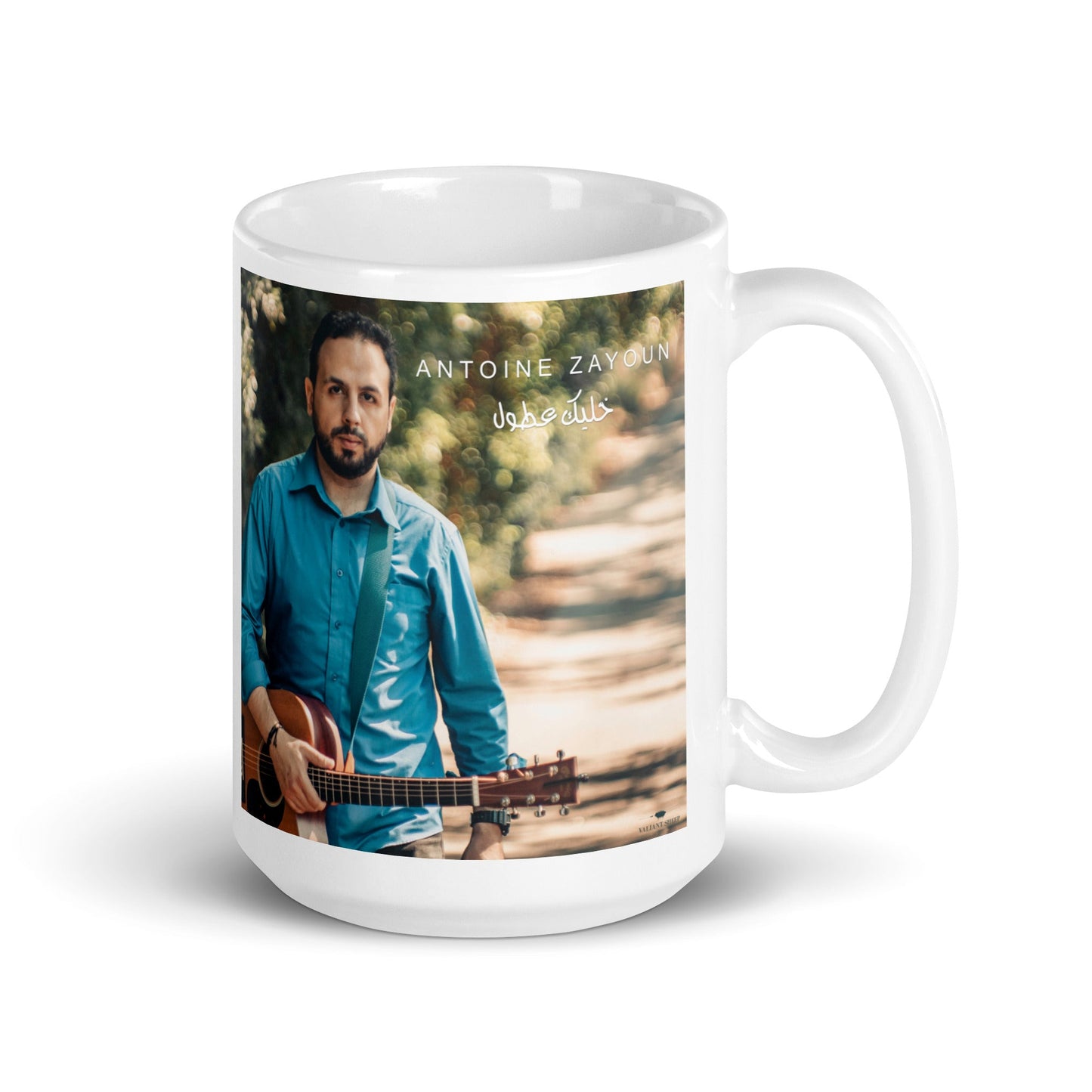 White glossy mug - "Khallik Aatul" - Valiant Sheep Store