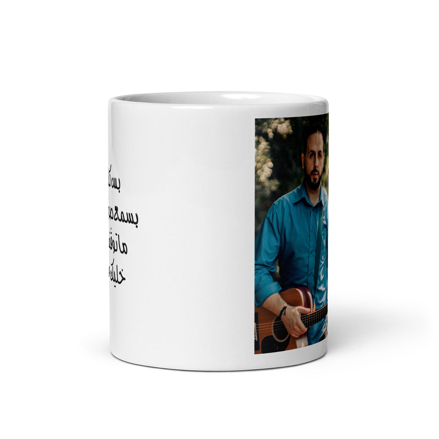 White glossy mug - "Khallik Aatul" - Valiant Sheep Store