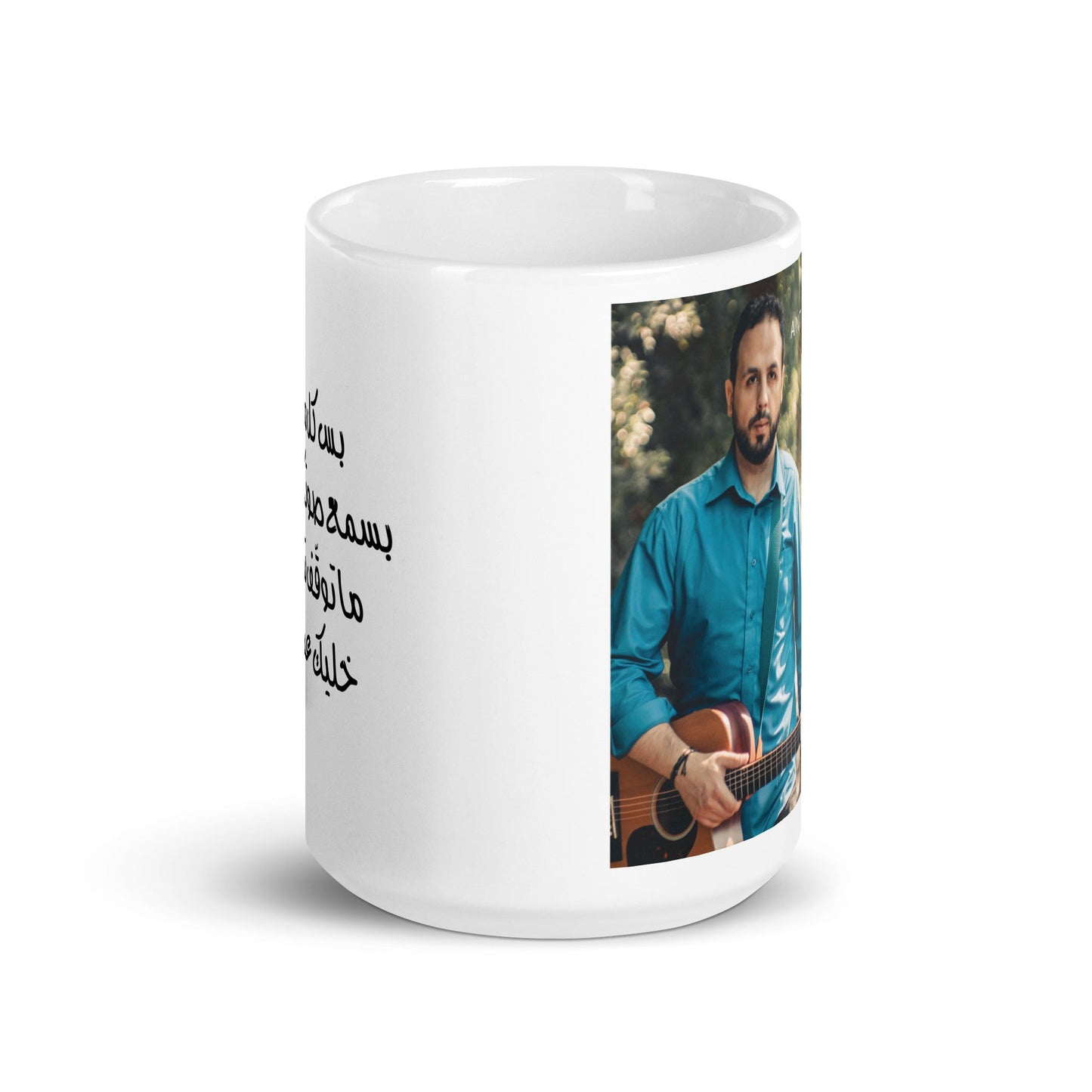 White glossy mug - "Khallik Aatul" - Valiant Sheep Store