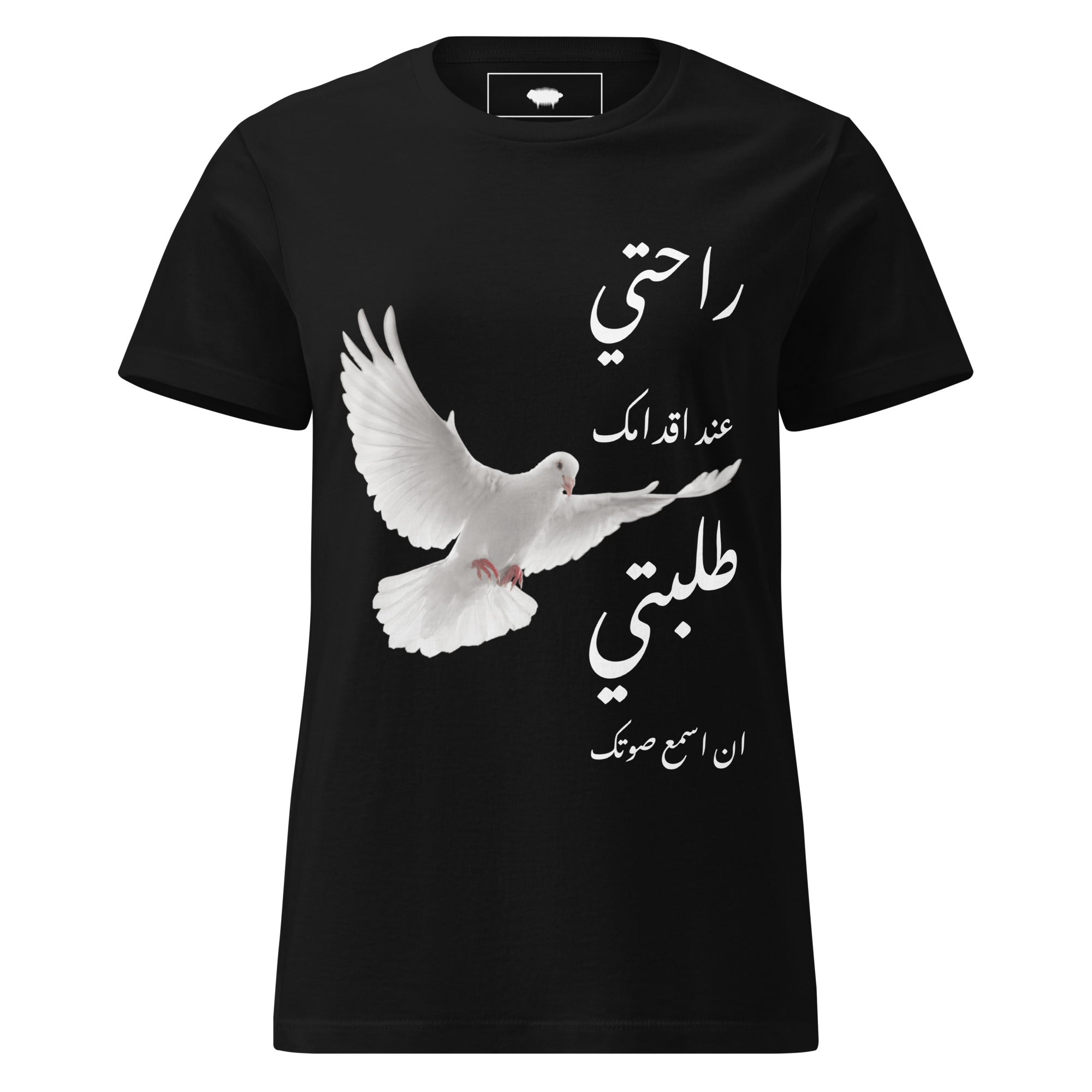 Women’s Basic Softstyle T-shirt - "Rahati" Black - Valiant Sheep