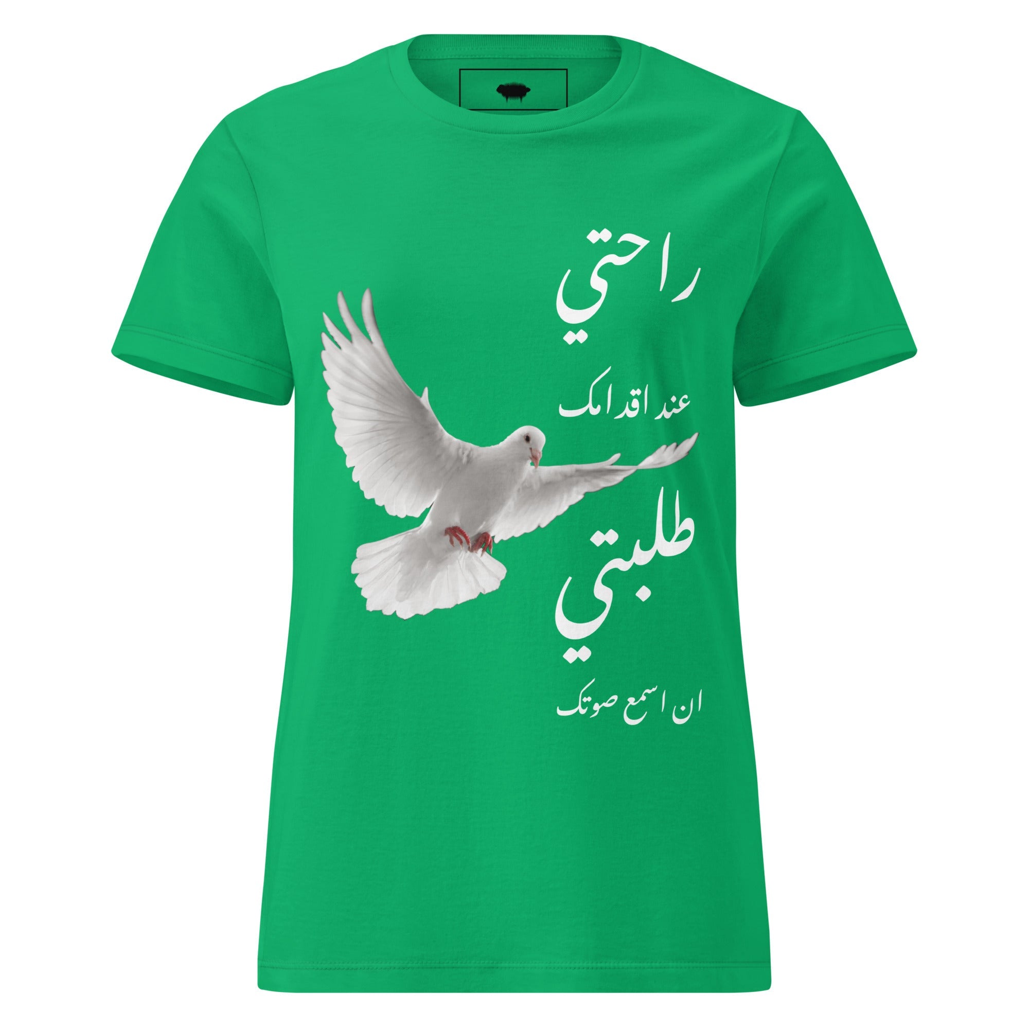 Women’s Basic Softstyle T-shirt - "Rahati" Irish Green - Valiant Sheep