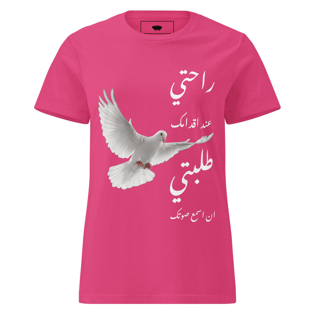 Women’s Basic Softstyle T-shirt - "Rahati" Heliconia - Valiant Sheep