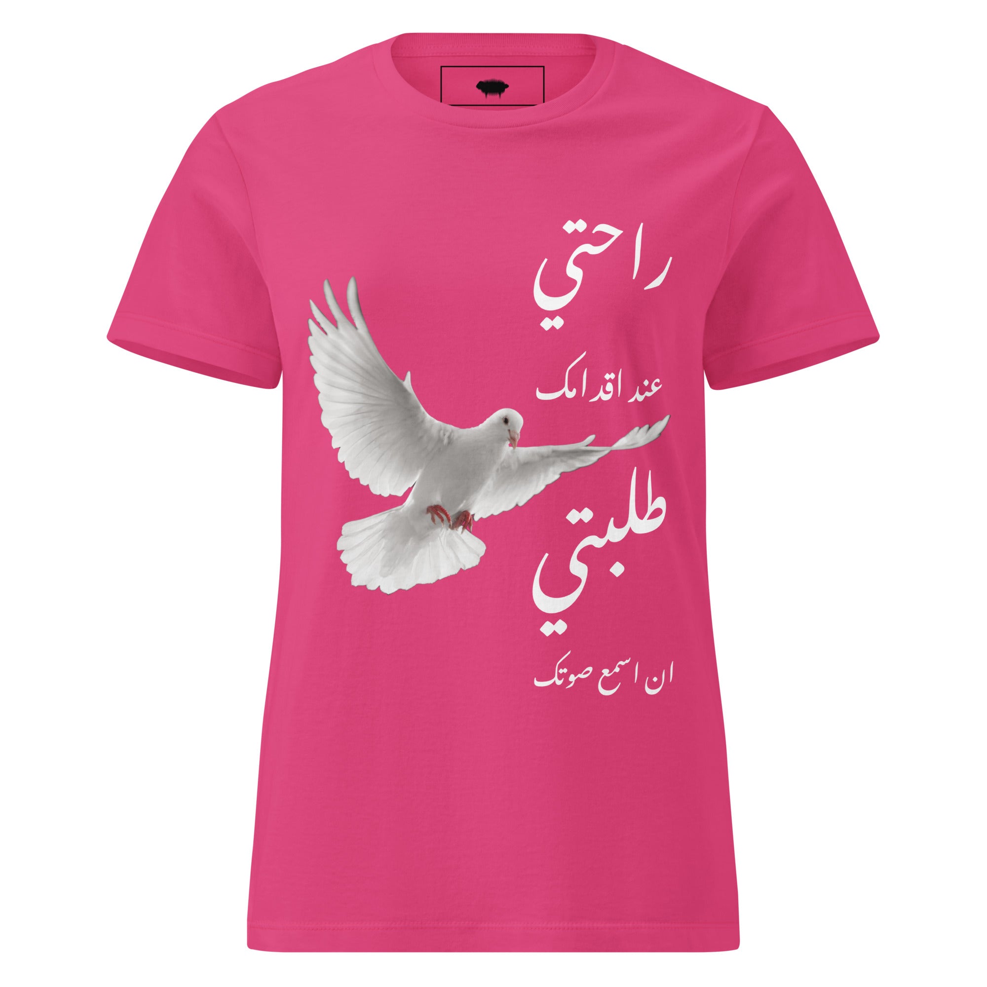 Women’s Basic Softstyle T-shirt - "Rahati" Heliconia - Valiant Sheep