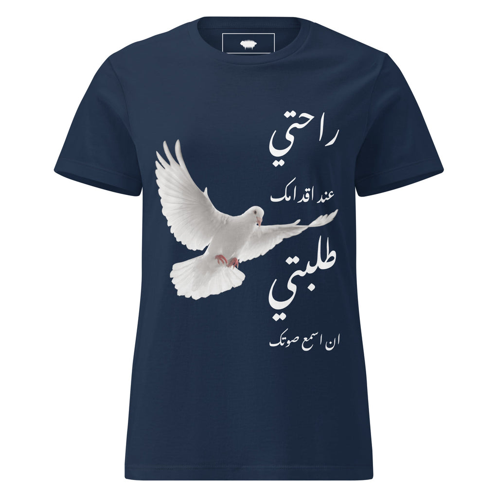 Women’s Basic Softstyle T-shirt - "Rahati" Navy - Valiant Sheep