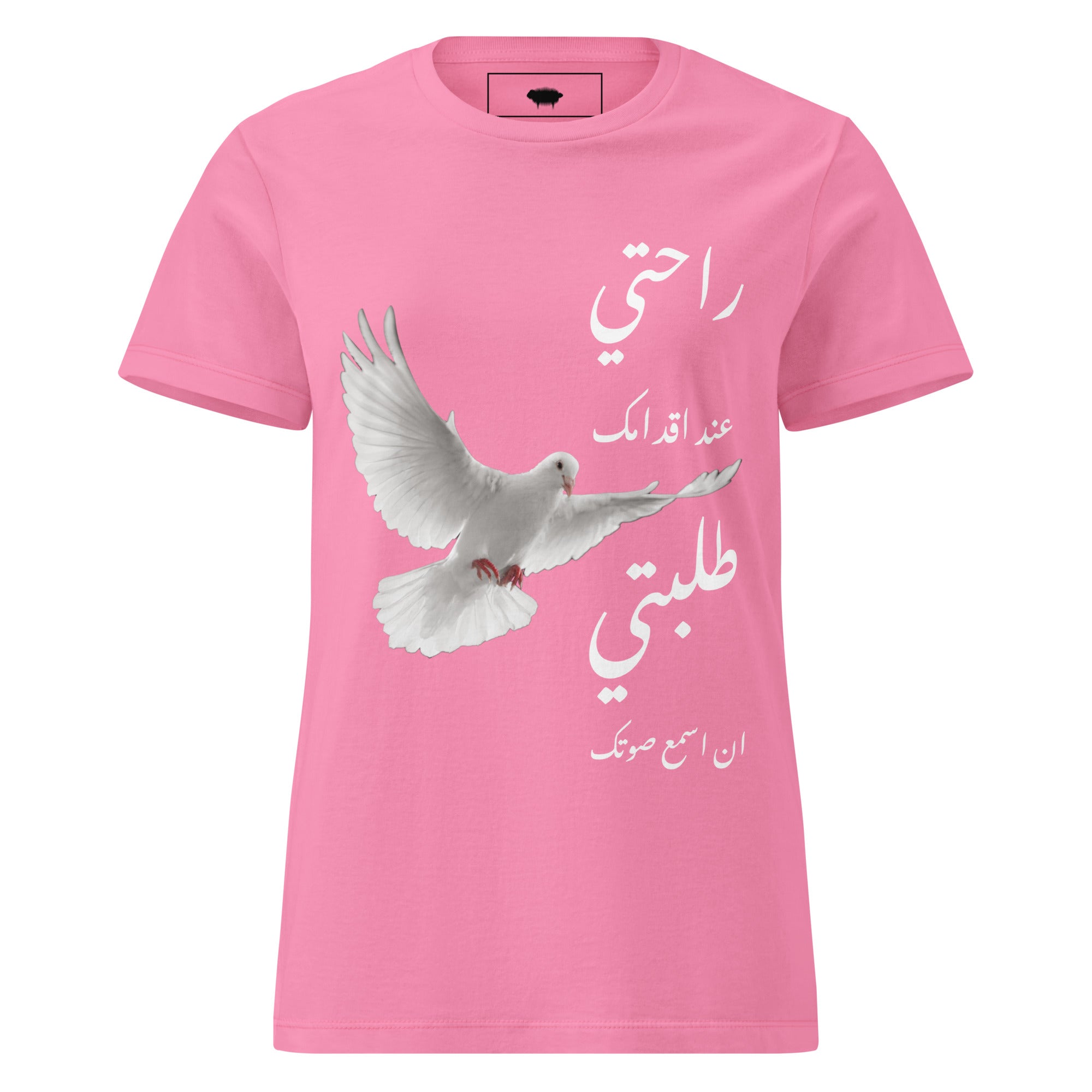 Women’s Basic Softstyle T-shirt - "Rahati" Azalea - Valiant Sheep