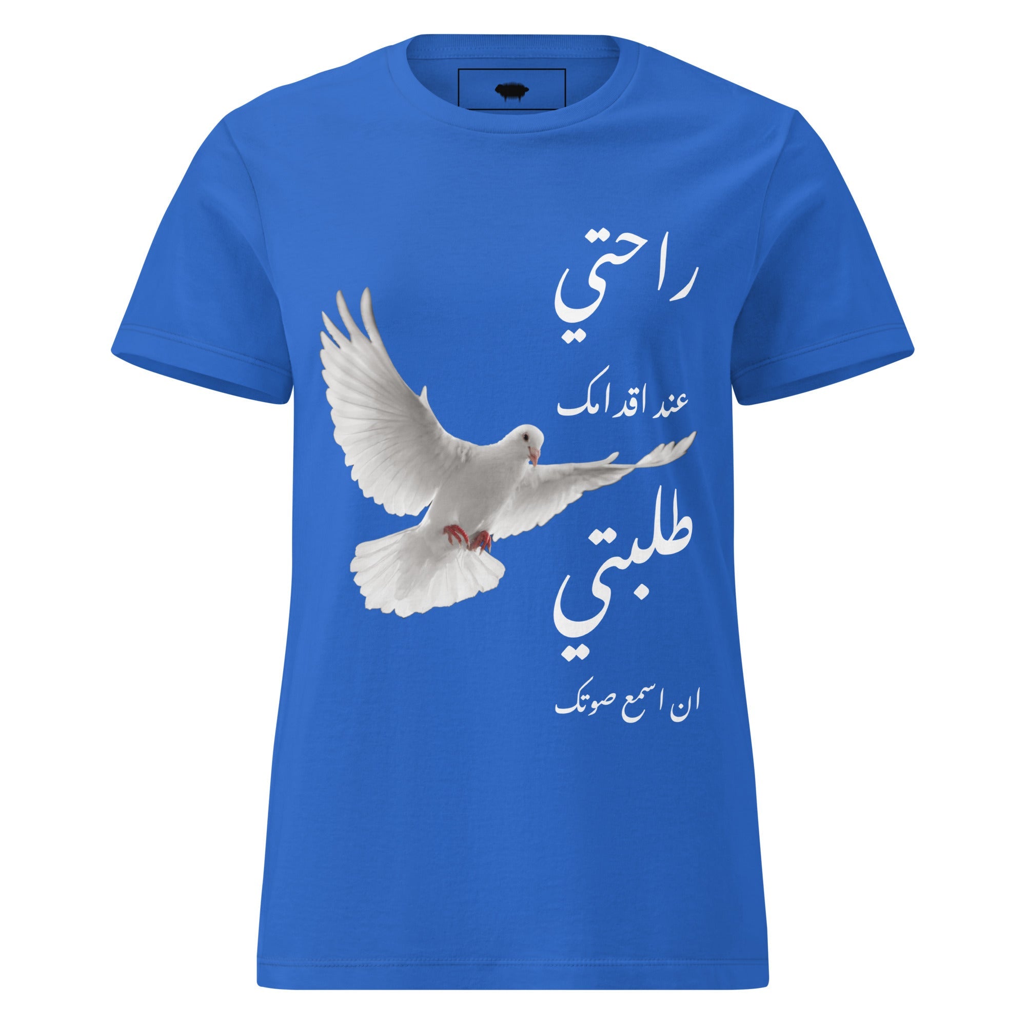 Women’s Basic Softstyle T-shirt - "Rahati" Royal - Valiant Sheep